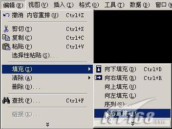 怎样在Excel电子表格文本换行