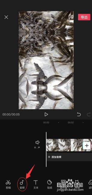如何用手机给视频配音