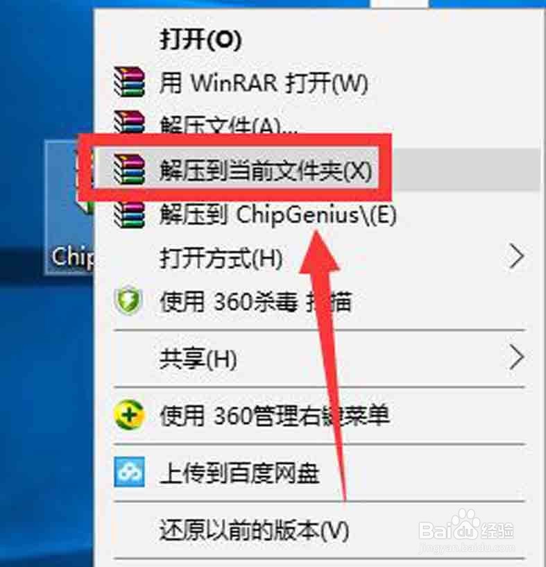 U盘写保护,量产提示“集线器装置设置改变”