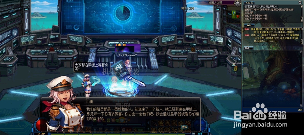 dnf国庆副本怎么玩