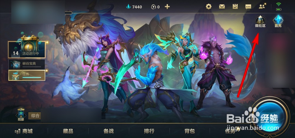英雄联盟手游英雄怎么玩