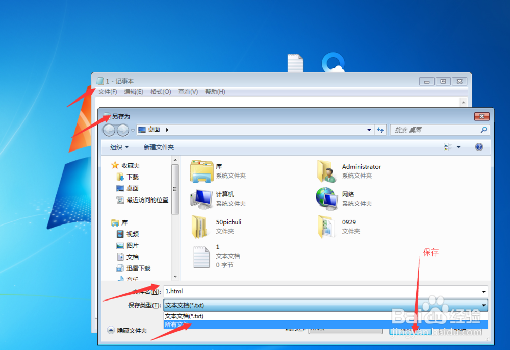 HTML学习——HTML 响应式 Web 设计