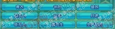 玩家练级经验:50以下怎样才能快速升级