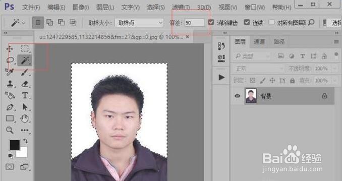 ps抠头发的操作步骤方法