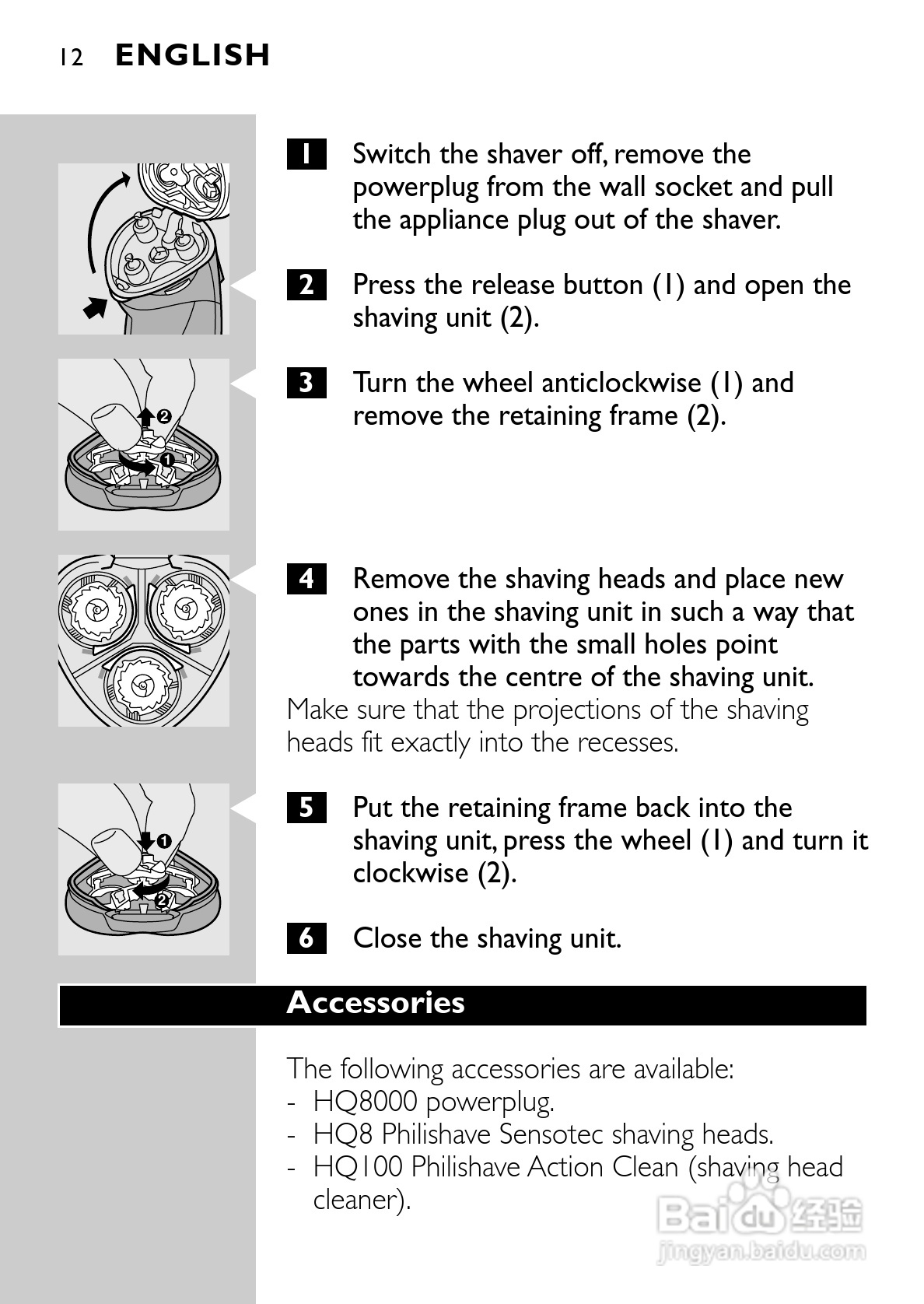 philips hq8865剃须刀说明书:[1]