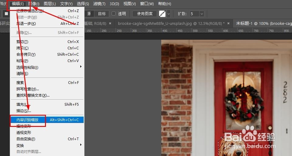 Photoshop如何智能调整图片尺寸