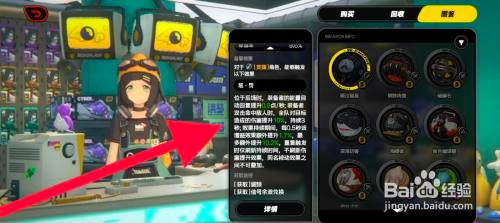 绝区零怎么才能查看音擎图鉴