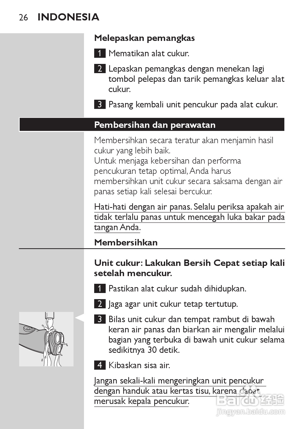 PHILIPS HQ7740剃须刀说明书:[3]