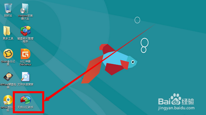 新装好硬盘第一次启动电脑怎么启动系统