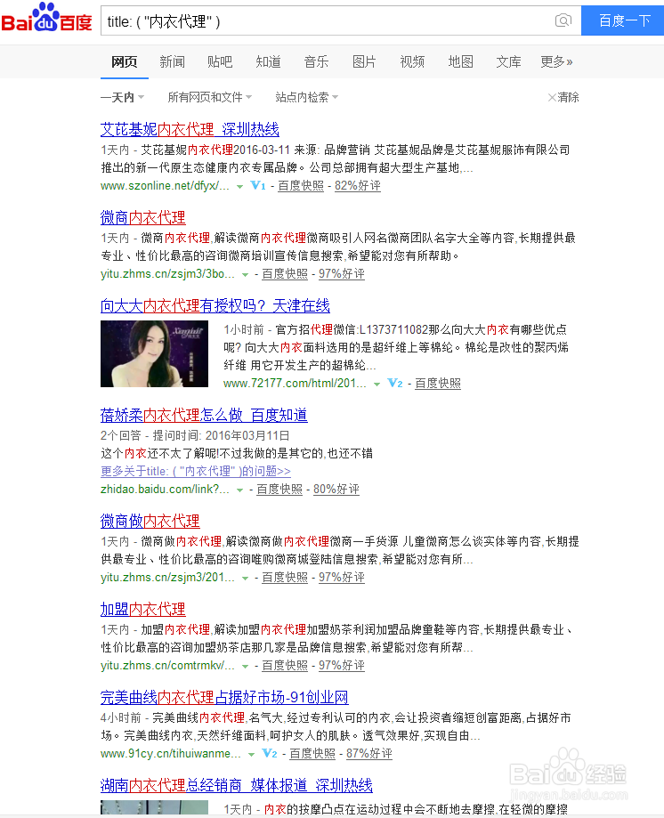 网络推广平台介绍及挖掘