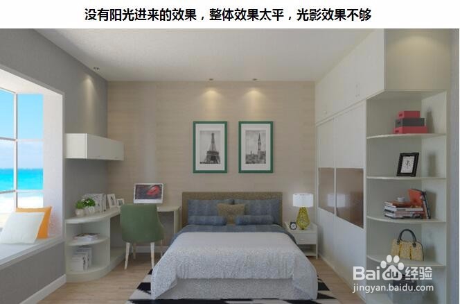 家居效果图渲染十个小知识