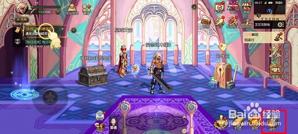 dnf手游怎么出售装备