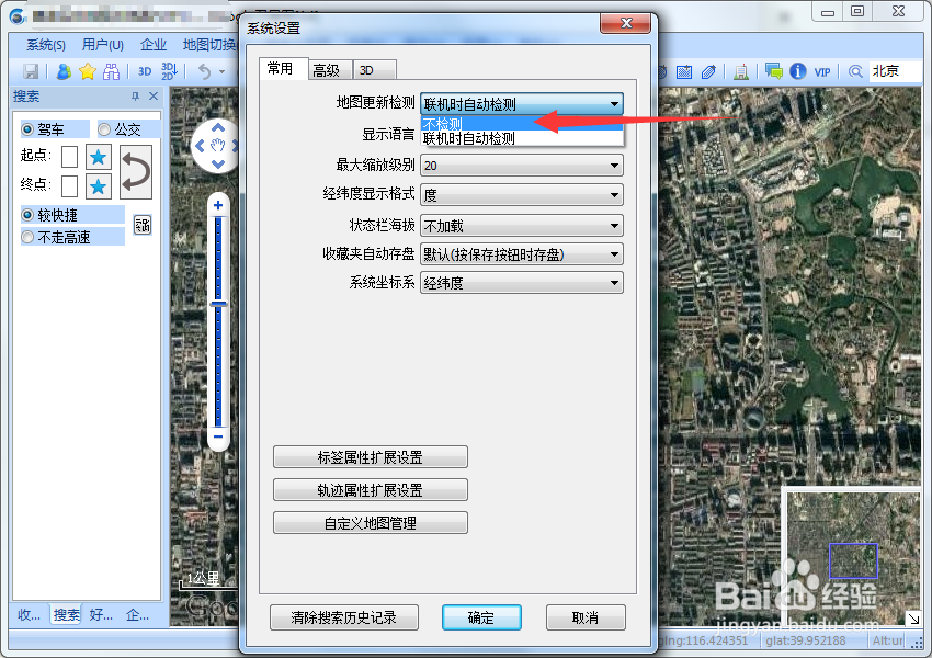 奥维互动地图怎么关闭自动更新