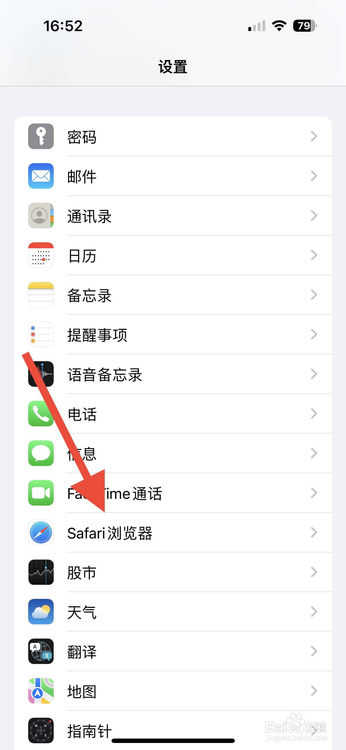 苹果手机怎么允许网页下载
