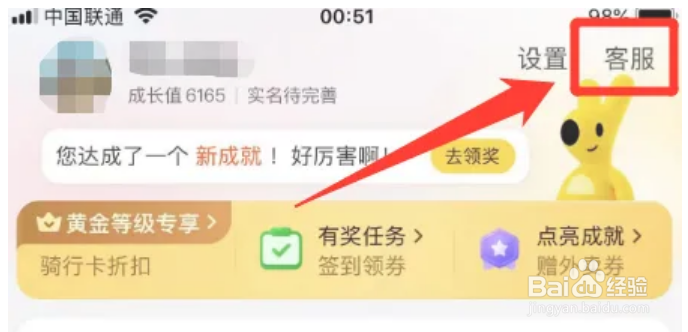 美团无人接单怎么处理
