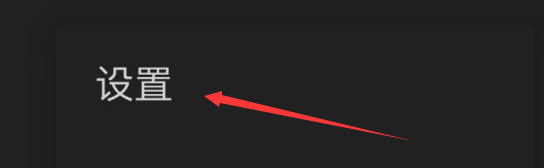 Snapseed软件如何导出时是最佳画质？