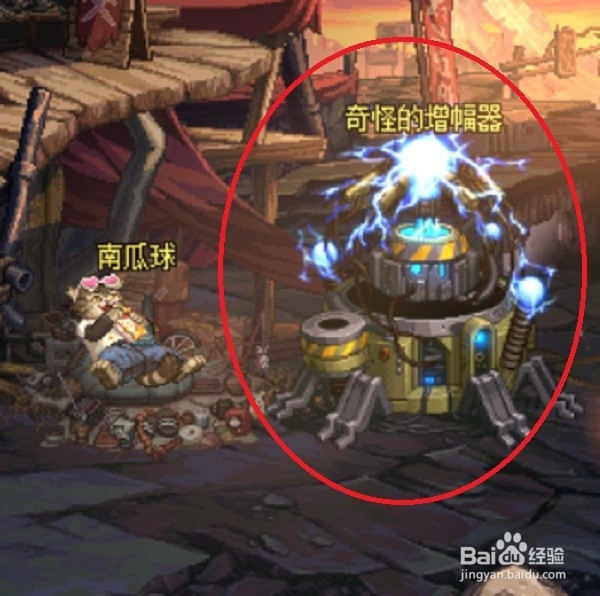 DNF权能碎片（未知的材料）怎么获得