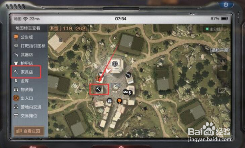 明日之后石灰怎么获得