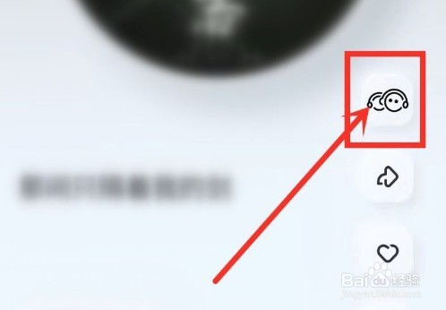 酷狗音乐概念版怎么一起听
