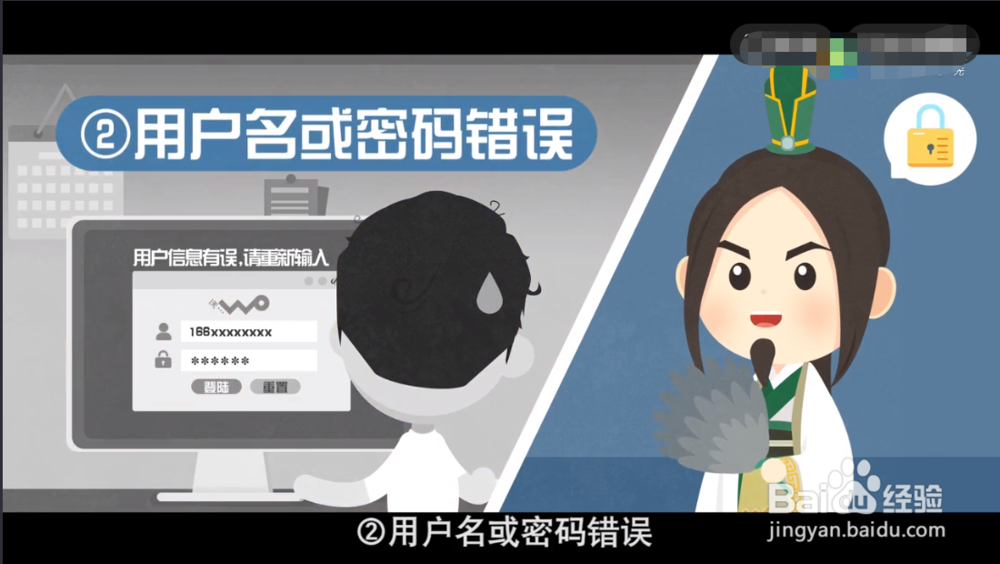 宽带691错误的处理方法