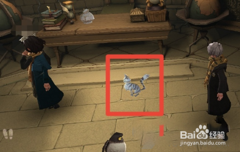 哈利波特魔法觉醒麦格教授在那