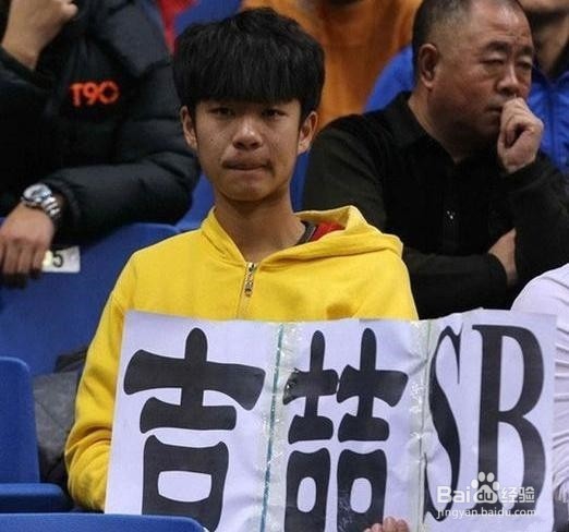 为什么家长不敢带孩子看CBA？