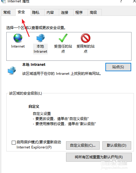 如何禁止拖放或复制和粘贴文件呢？