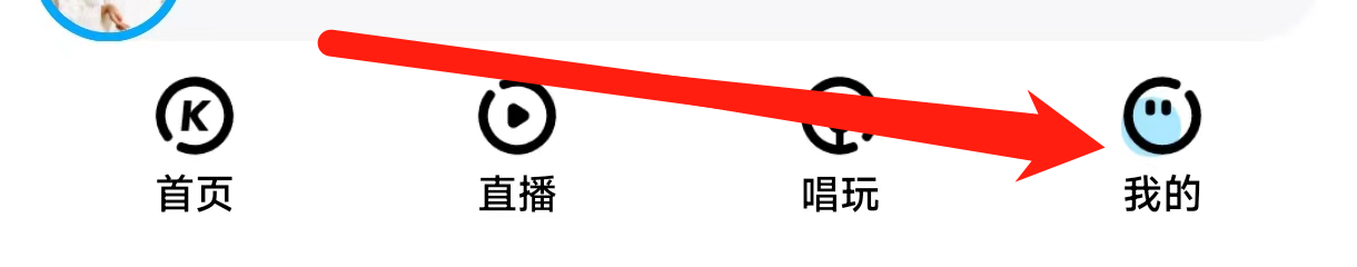 酷狗音乐找到联系我们