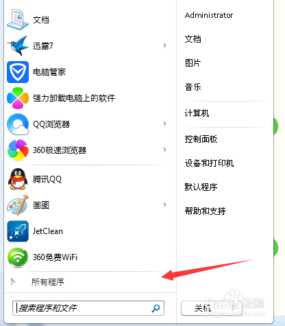 最新qq怎么截图