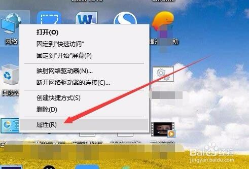 电脑连接上了手机热点但无法上网怎么办