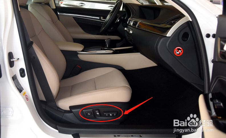 雷克萨斯GS车辆座椅怎样调节