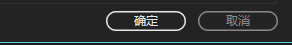 Audition如何更改更改录放音定时器标记颜色