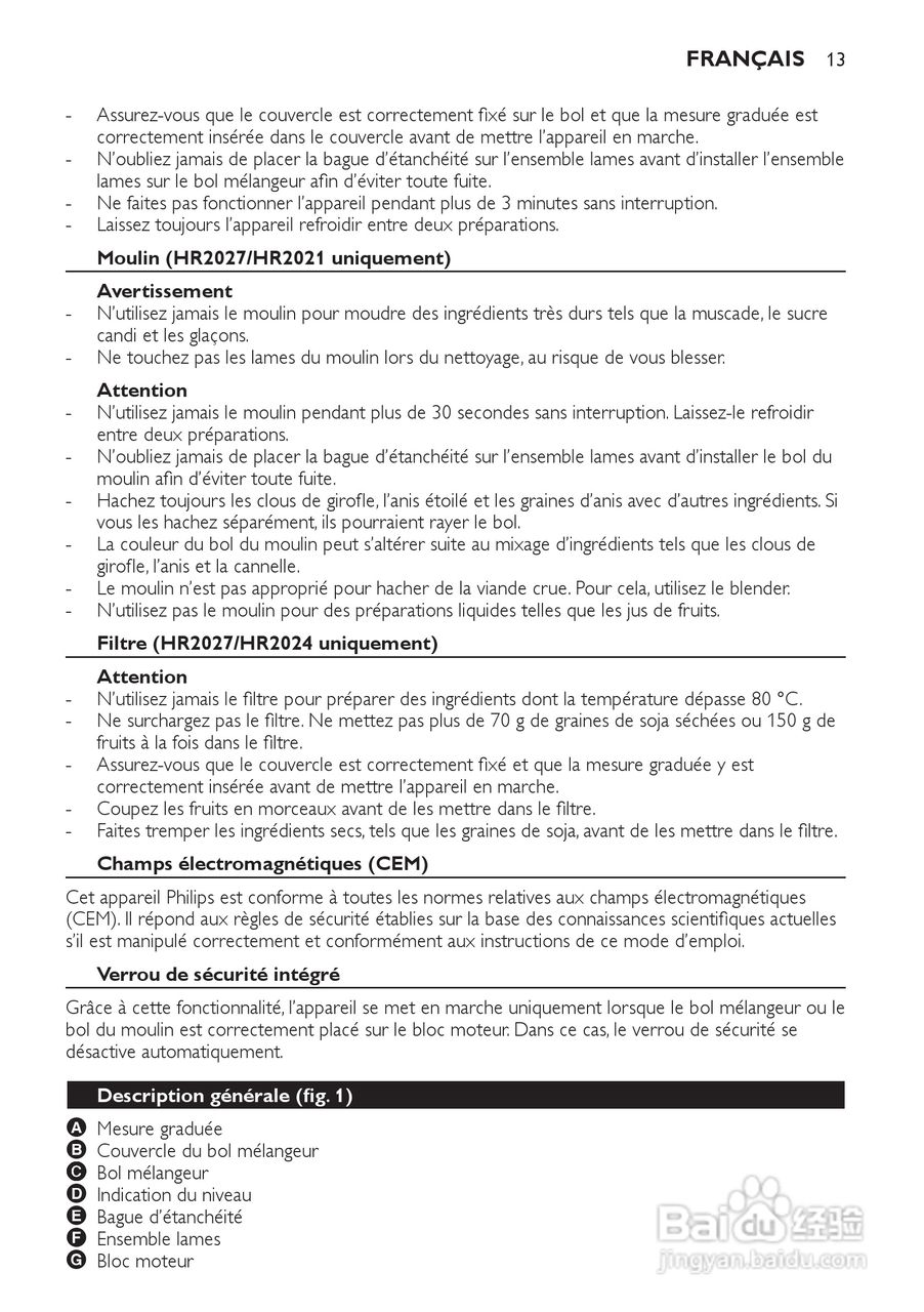 飞利浦HR2021搅拌机使用说明书:[2]