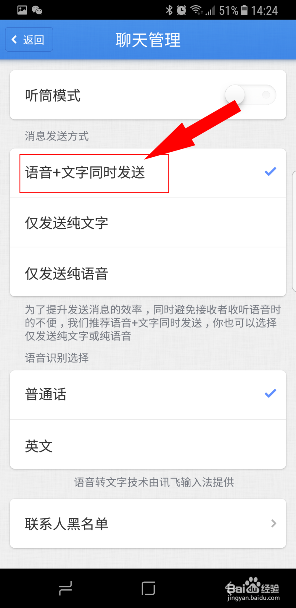 子弹短信怎么使用？怎么玩？子弹短信好用吗？