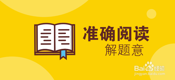 2018年国家公务员考试怎么刷题最有效