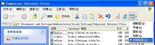 怎样下載空間或網頁音樂
