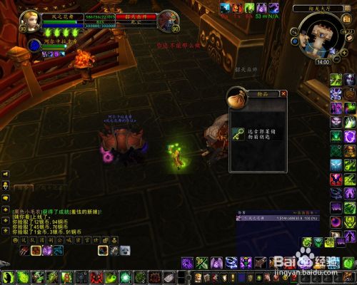 天之裂片怎么刷?天之裂片有什么用