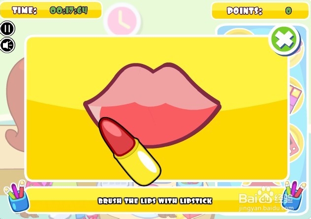 在办公室偷懒12攻略