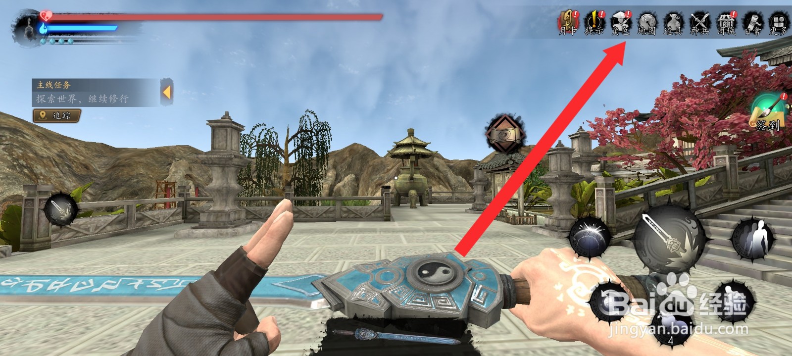 捕盗行纪如何批量分解凡品头盔