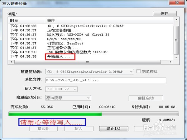 如何制作自己的U盘启动来给电脑重新安装系统?