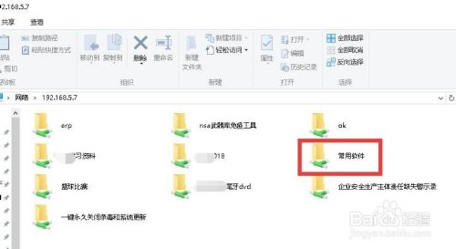 win10如何设置网络驱动器