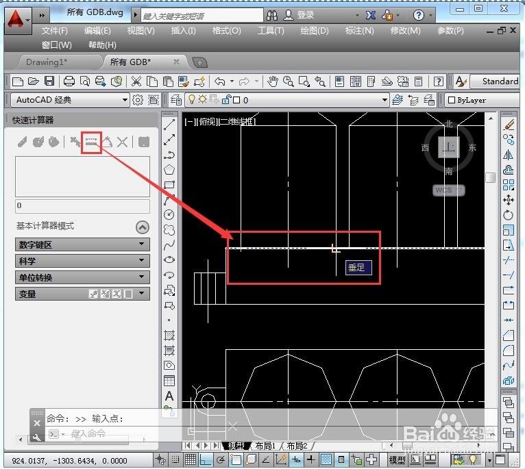 CAD2014快速计算器：[4]工具栏快捷操作