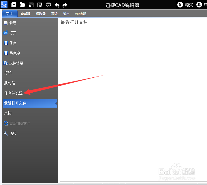 如何将cad转换成pdf
