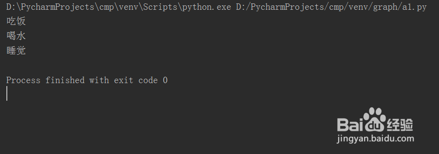 如何在python语言实现父类子类以及继承关系