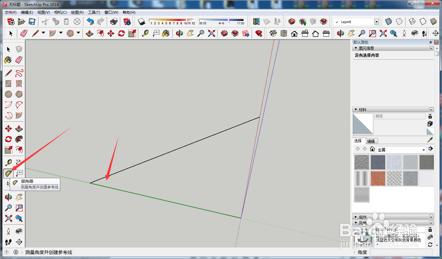 草图大师怎么测量角度