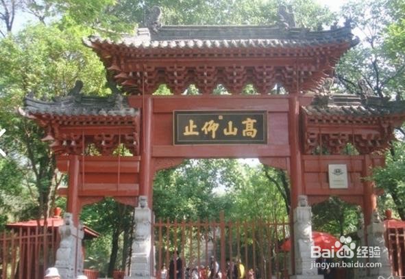 <b>郑州有哪些著名的景点</b>