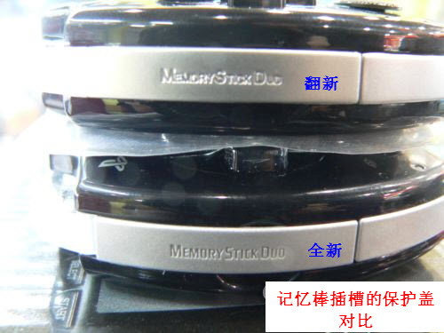 PSP2000翻新机辨别方法
