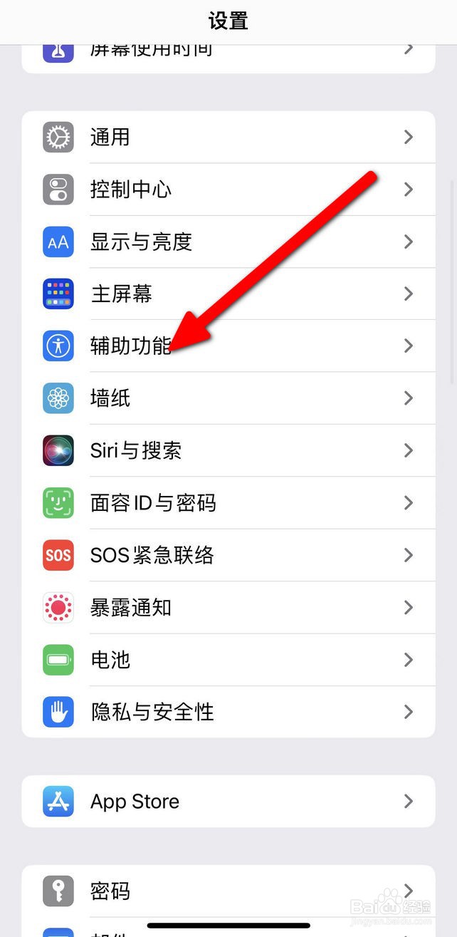 实况照片怎么设置动态壁纸