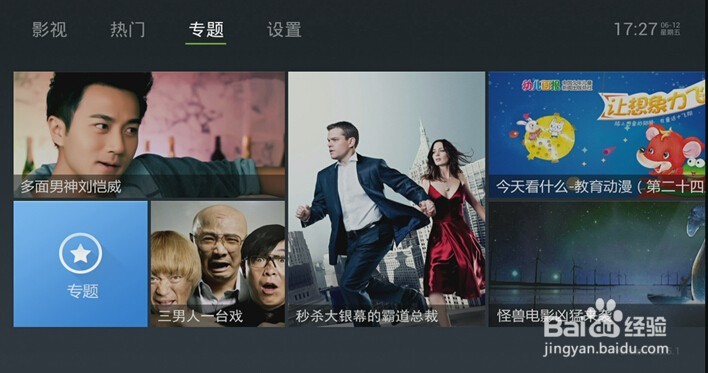 优酷盒子k1怎么样