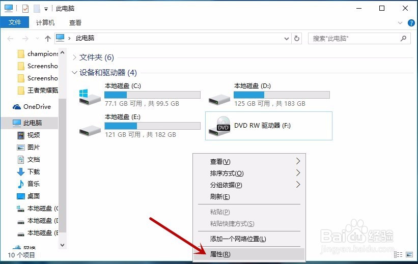 win10下jdk的安装、环境变量的配置与使用